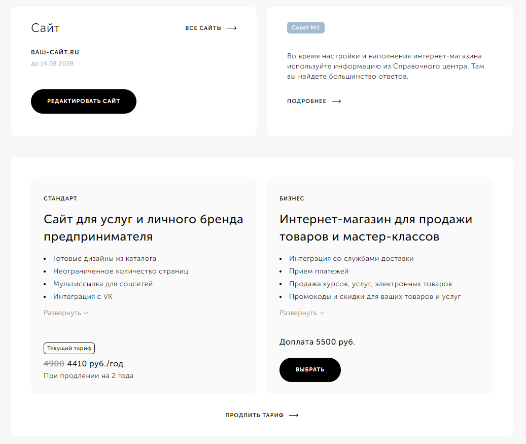 Screenshot_66.png