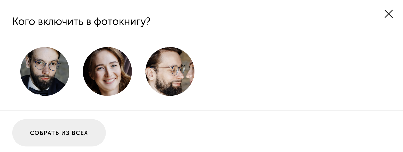 Снимок экрана 2026-10-02 в 17.37.29.png