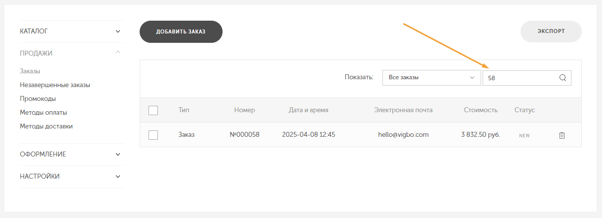 Screenshot_118.png