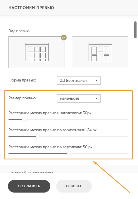 Screenshot-584.png