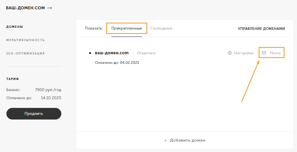 Screenshot-12.png