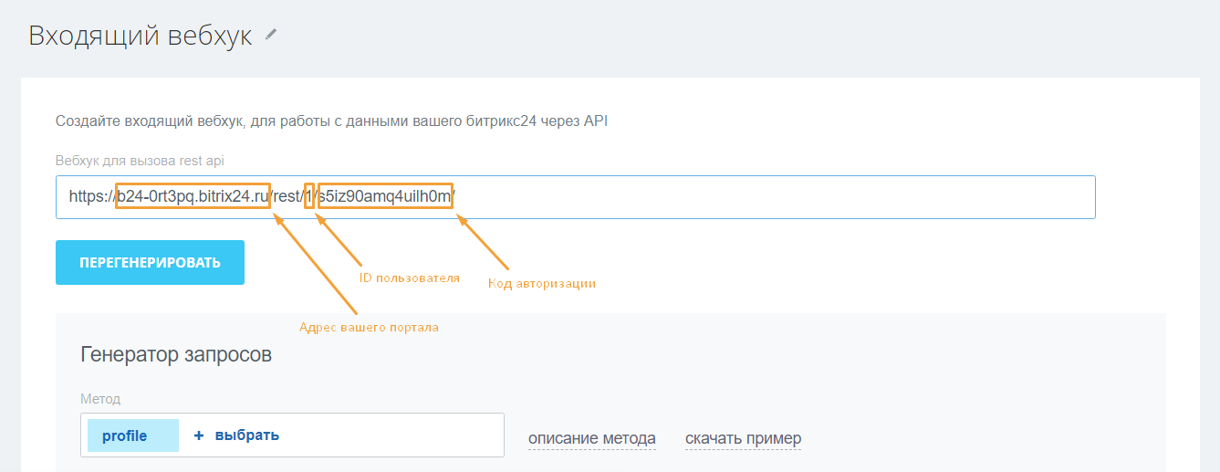 Screenshot-542.png