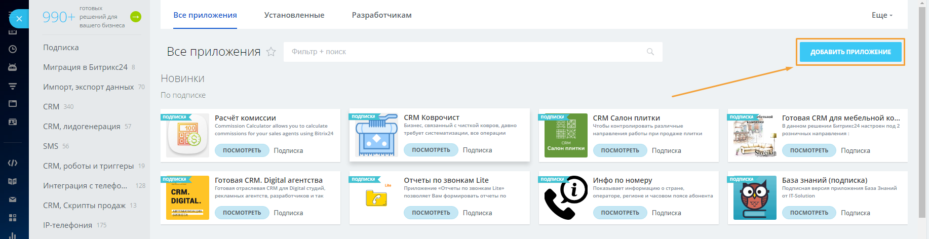 Screenshot-538.png
