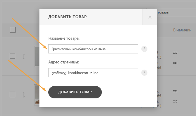 Screenshot-639.png