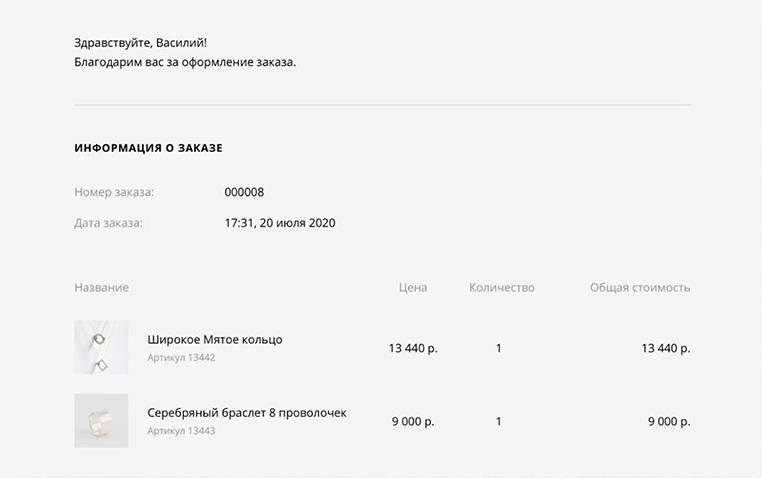 Screenshot-649.png