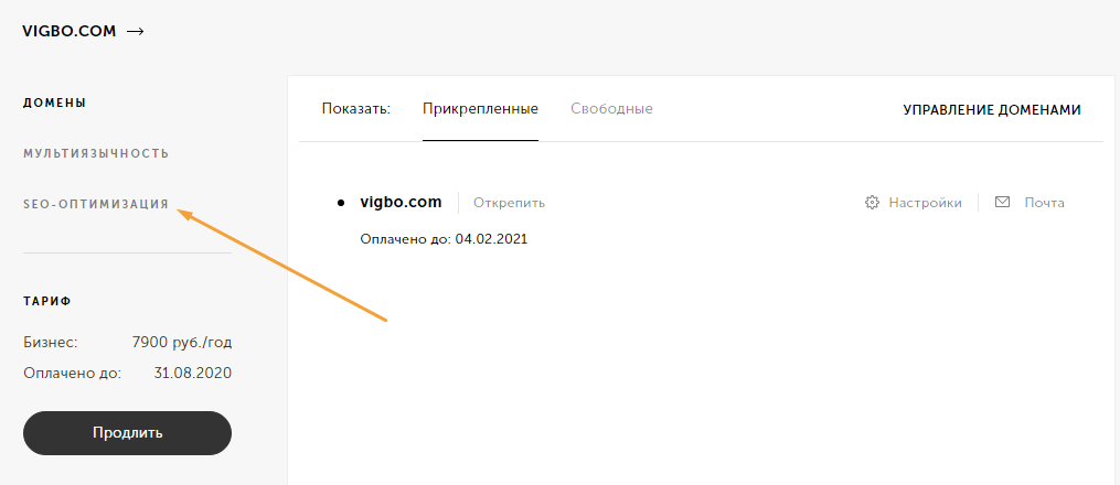 Screenshot-538.png
