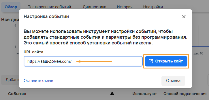 screen-12.png