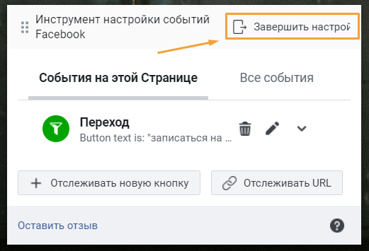screen-18.png