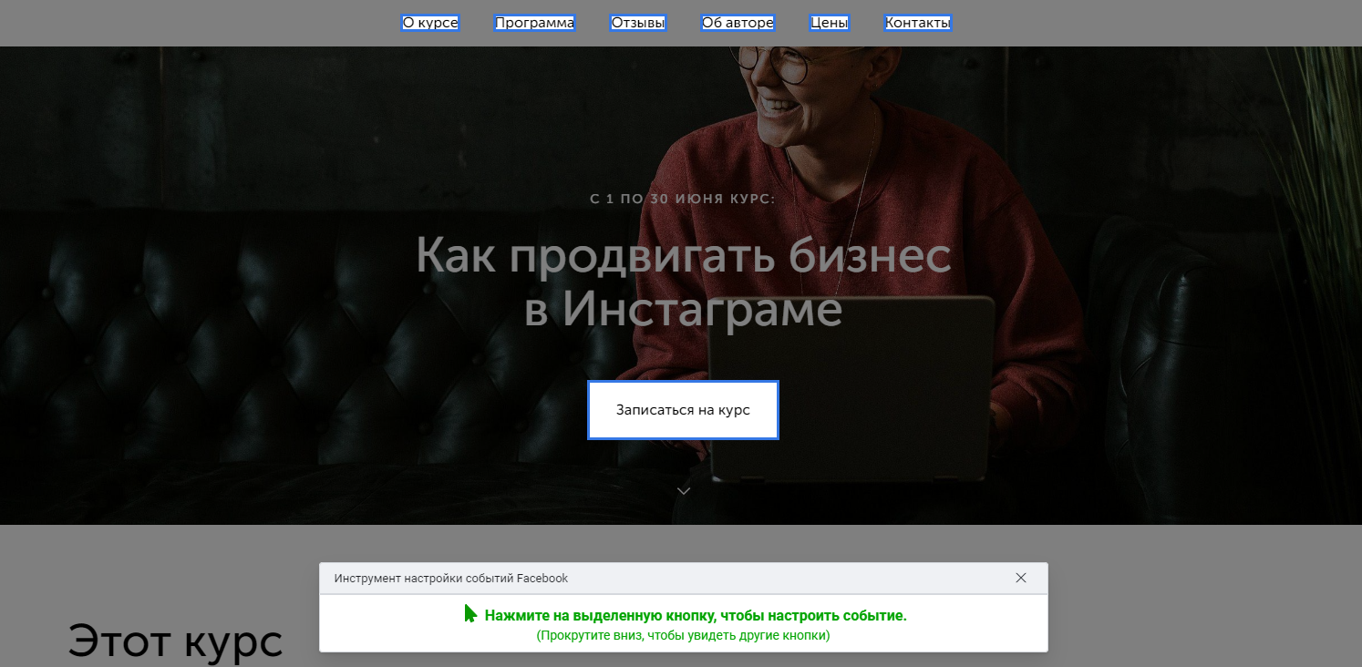 screen-14.png