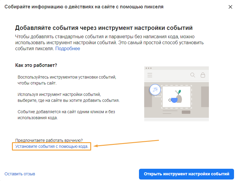 Screenshot-552.png