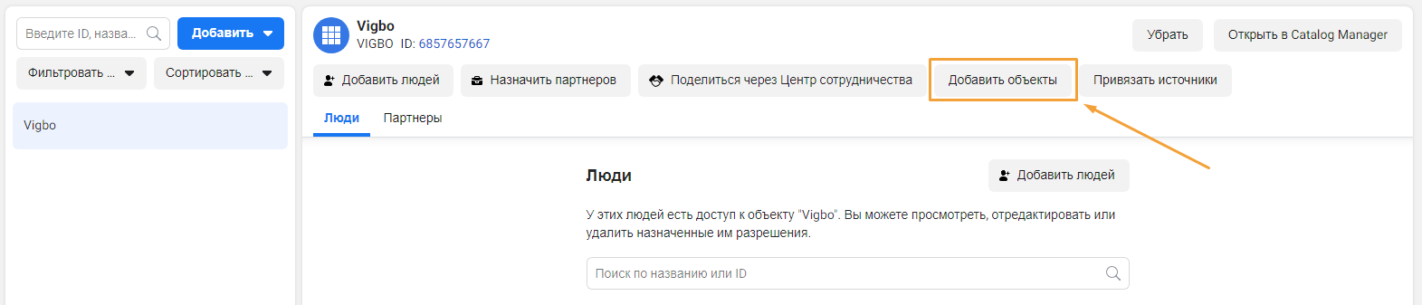 Screenshot-564.png