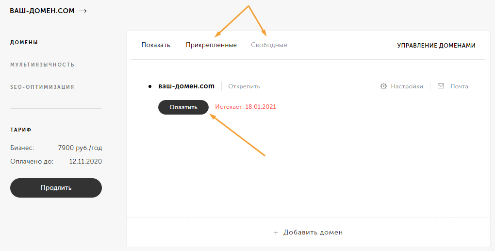 Screenshot-549.png