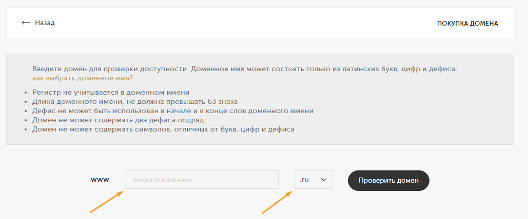 хостинг в Украине