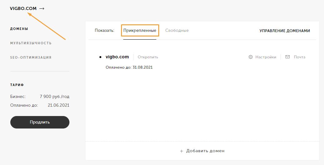 Screenshot-603.png