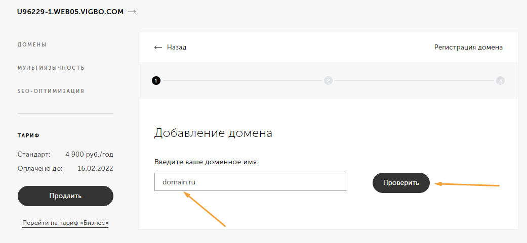 Screenshot-605.png