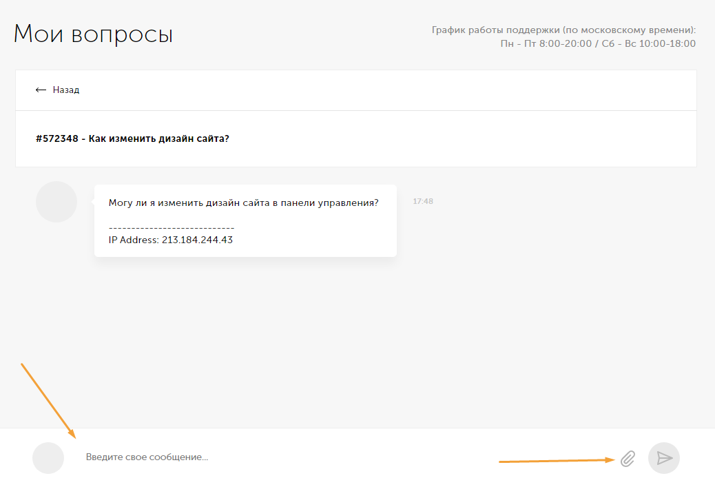 Screenshot-611.png