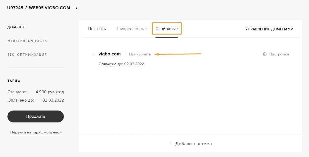 Screenshot-602.png