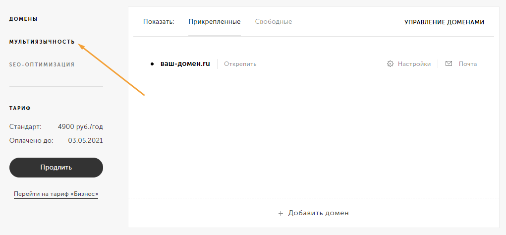 screen-23.png