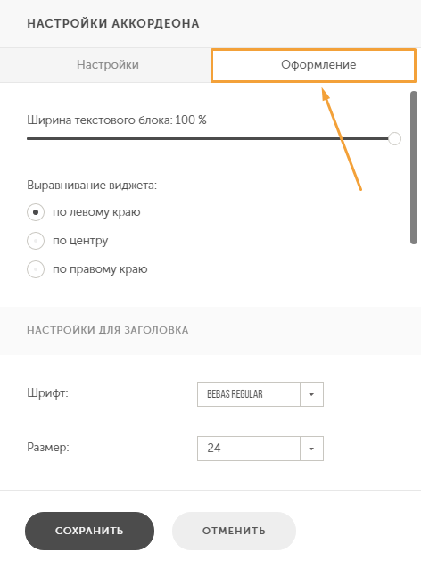 Screenshot-437.png