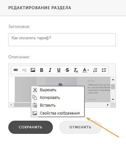Screenshot-447.png