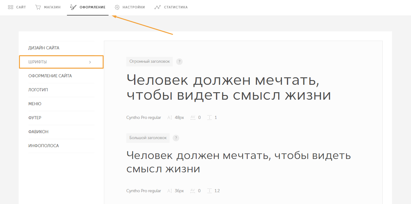screen-265.png