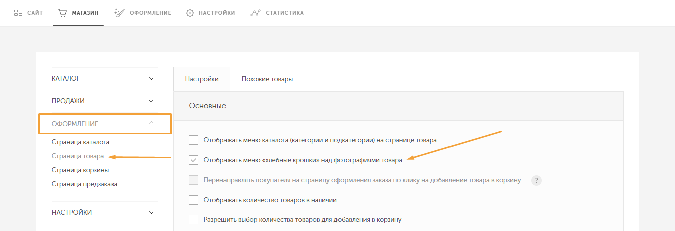 screen-156.png