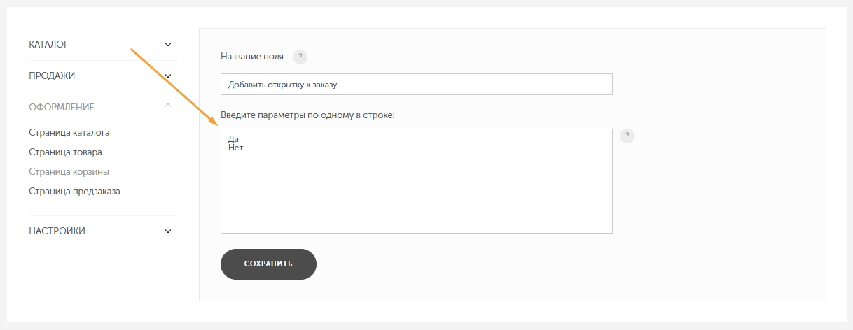 screen-301.png
