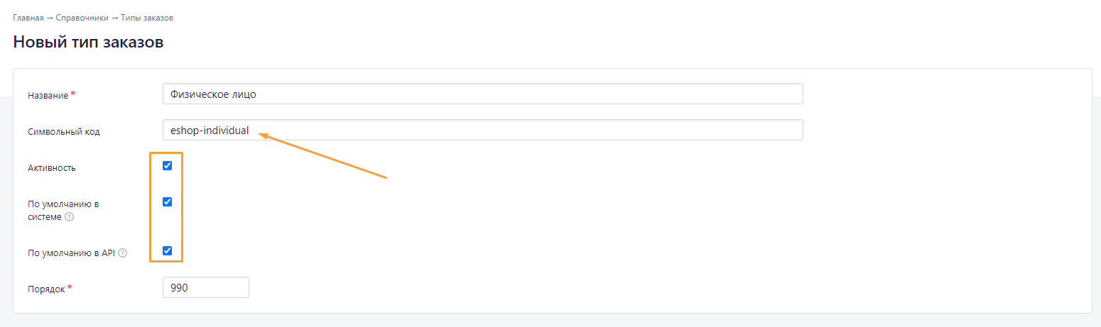 screen-392.png