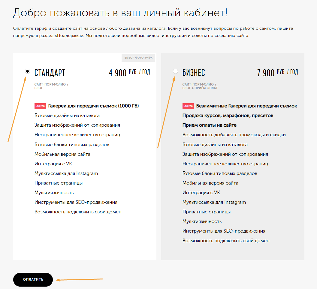 Screenshot-632.png
