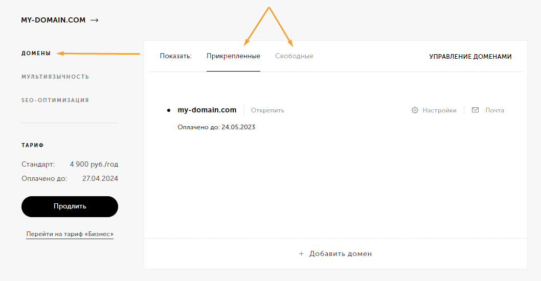 Screenshot-610.png