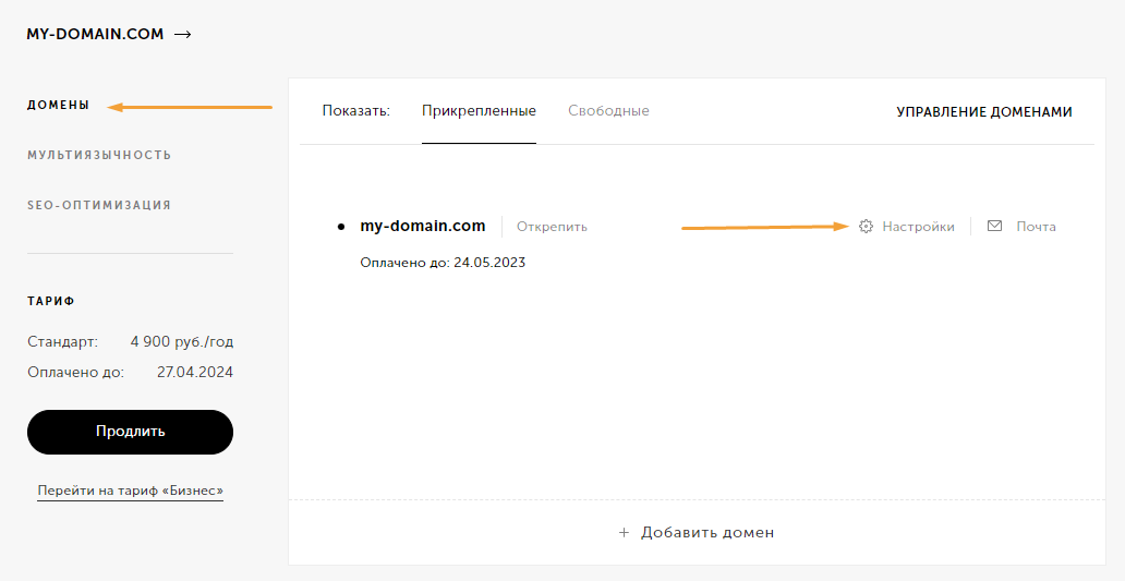 Screenshot-609.png
