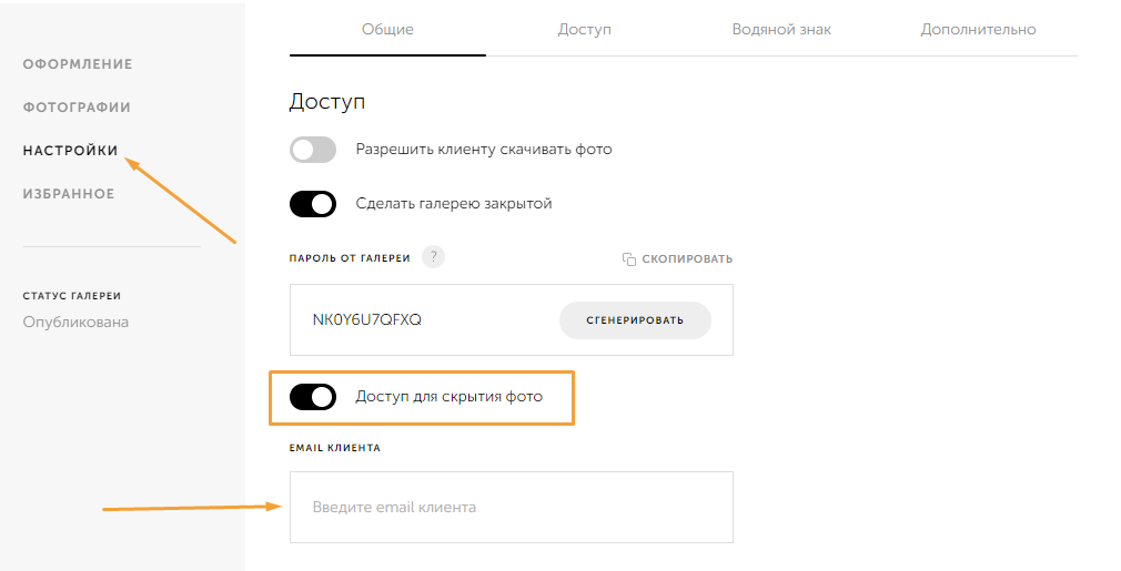 Screenshot-81.png