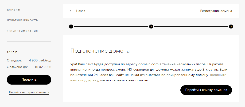 screen-16.png