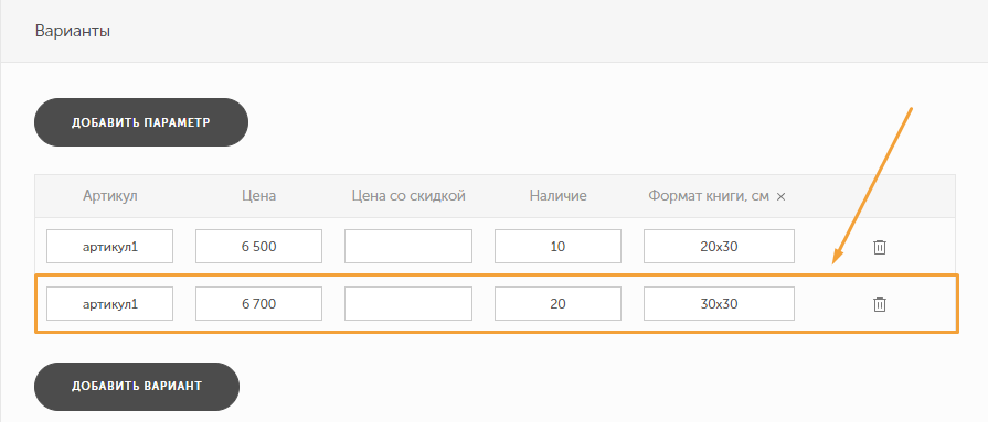 screen-412.png