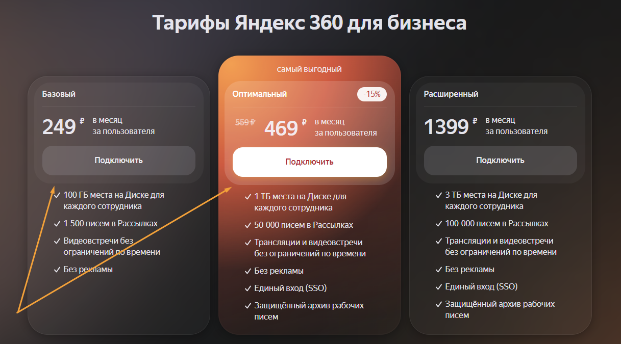 Screenshot-640.png