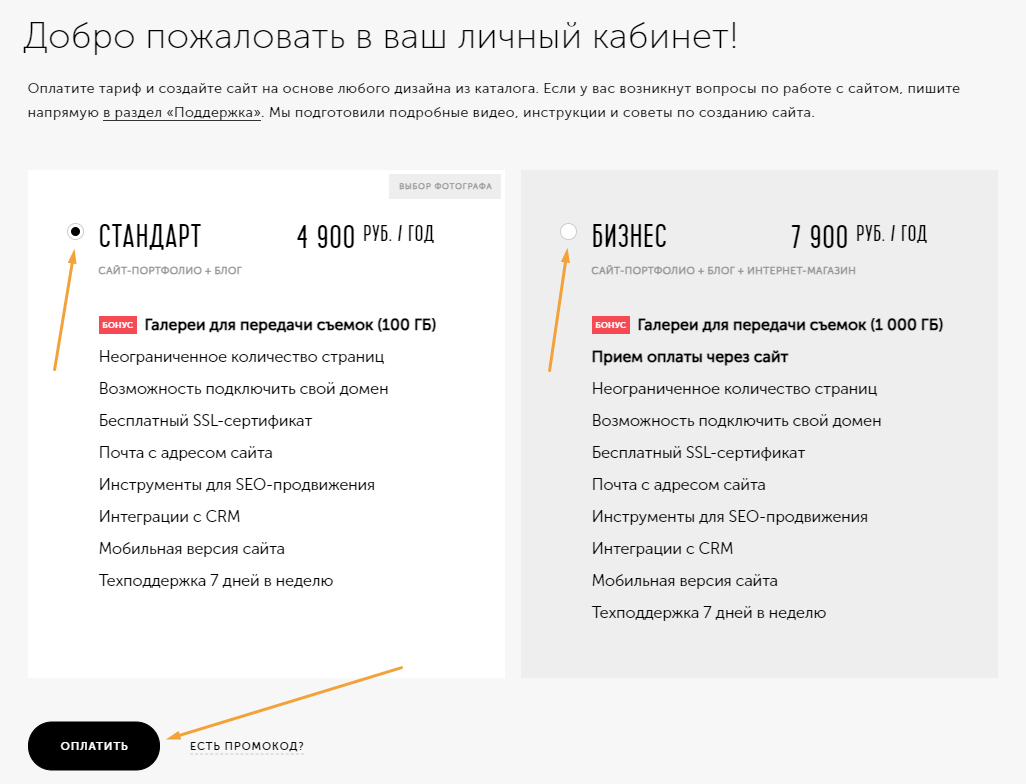 Screenshot-629.png