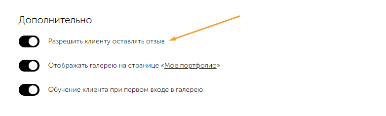 Screenshot-64.png