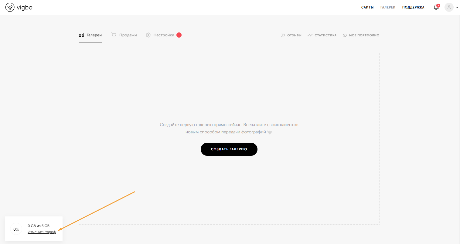 Screenshot-89.png